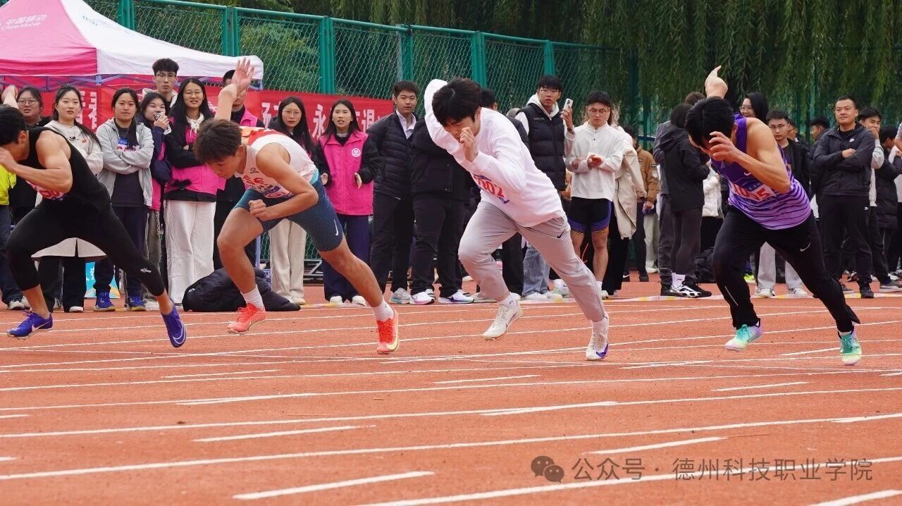 2025年秋季运动会高燃瞬间